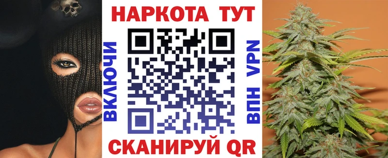 Купить закладку Ворсма Галлюциногенные грибы СОЛЬ ГАШ Каннабис