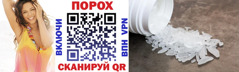 АМФ 97%  где купить наркоту  Ворсма 