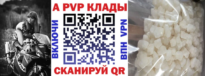 Alfa_PVP СК КРИС  Ворсма 