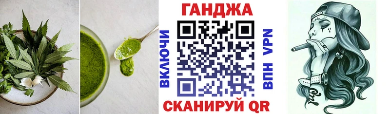 Canna-Cookies марихуана  mega зеркало  Ворсма 
