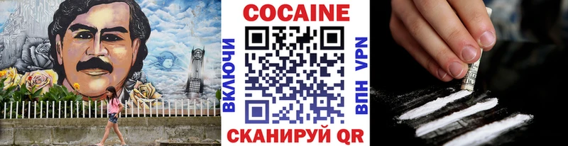 Cocaine Эквадор Ворсма