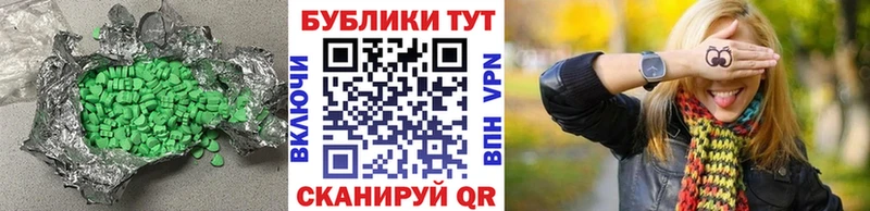 Ecstasy louis Vuitton  мега маркетплейс  Ворсма 