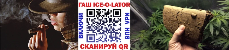 Гашиш гарик как найти mega зеркало Ворсма