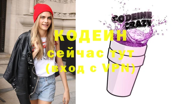 экстази Балабаново