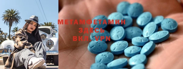а пвп мука Армянск