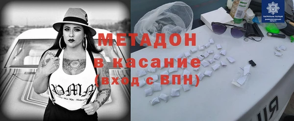экстази Балабаново