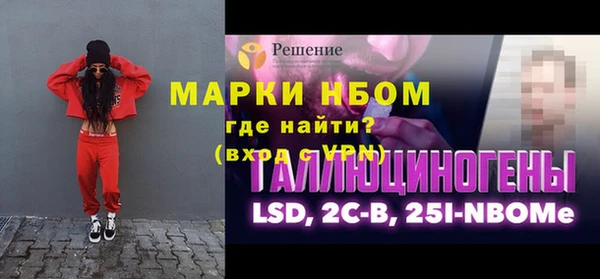 экстази Балабаново