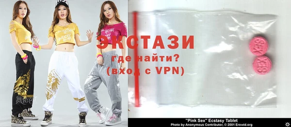 экстази Балабаново