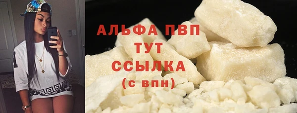 экстази Балабаново