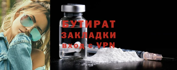 ешки Баксан