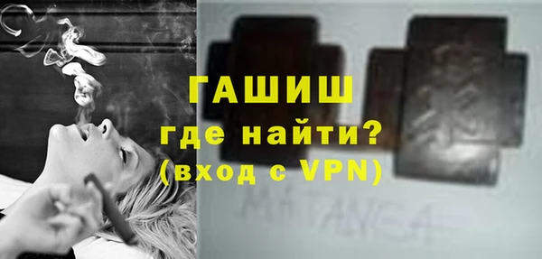 экстази Балабаново