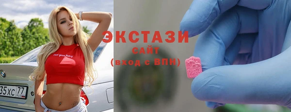 экстази Балабаново