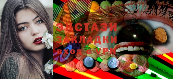 дмт Балахна