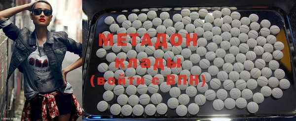 спиды Новозыбков