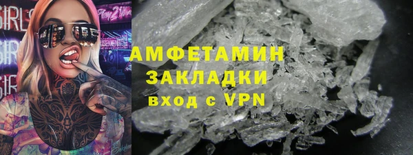 экстази Балабаново