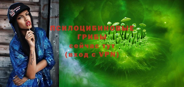 экстази Балабаново