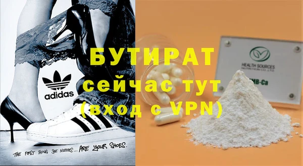 ешки Баксан