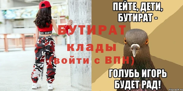 экстази Балабаново