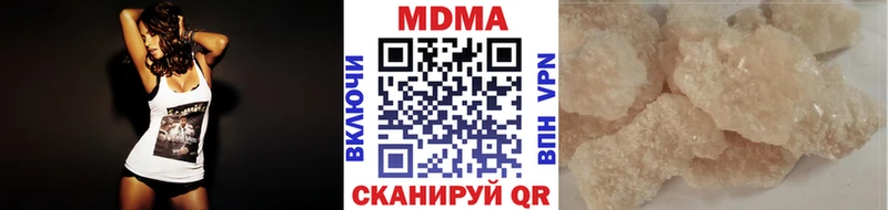 MDMA VHQ  купить  цена  Ворсма 