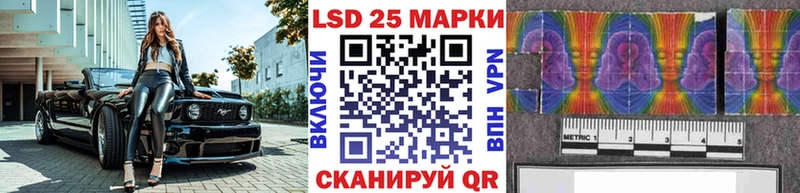 Марки NBOMe 1,8мг Ворсма