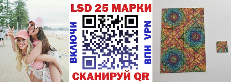 hydra рабочий сайт  Ворсма  Наркотические марки 1500мкг 